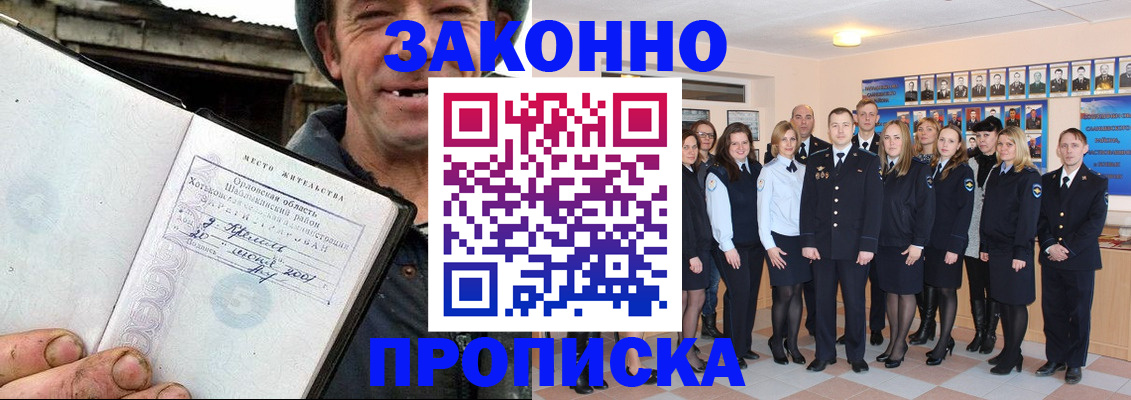 пропишу в квартире в Старом Осколе